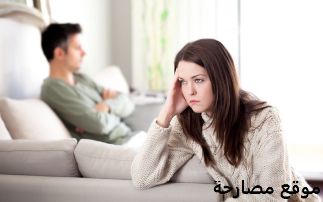  من أكثر تأثراً بـ المشاكل الزوجية ؟ الرجل أم المرأة ؟
